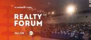 28 февраля 2020 года пройдет уже третий Realty Forum