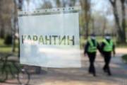 В Киевской области усилен карантин: ограничения будут действовать на Пасху и в поминальные дни