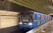 Из-за локдауна количество пассажиров метро Киева сократилось в 5-7 раз